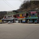 적교식당 이미지