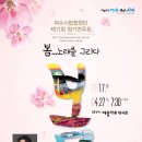 [여수시립합창단]제71회 정기연주회 이미지