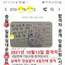 일등실내운전연습실 이미지