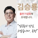 관성회관대강당 이미지