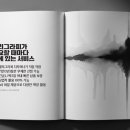 캘리폰트