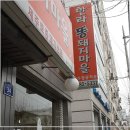 제주토종똥돼지 이미지