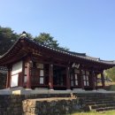 진주 동산재 네이버블로그