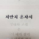 김훈신경외과 이미지