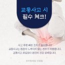 도봉제일한의원 이미지