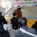 남부권역 농기계임대사업소 이미지