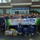 한국전기안전공사 충남중부지사 서울복지신문