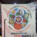 [내돈내산] 서울 중구 충무로역 인현시장 內 술집 - 막리단길주막집 솔직 후기