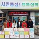 진주초등학교 이미지