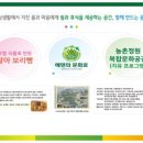 에덴농산물
