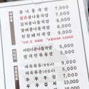 텍시코(Texico)