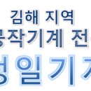 정일2호 이미지