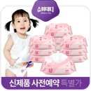 중원슈퍼 네이버블로그