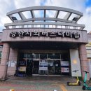 터미널 이미지