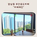 카페94번길 이미지