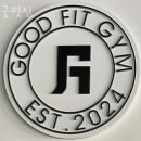 굿핏짐 이미지