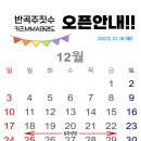 반곡MMA 이미지