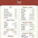 머리가예쁜미용실 이미지