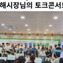 김해시여성센터 다목적실 이미지