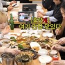 간장게장장어구이 이미지