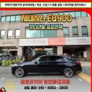 타이어마스타 마포점 | 제네시스 EQ900 동대문 콘티넨탈 타이어 교체 할인점 245 45 19 275 40 19