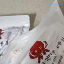 어쩌다건어물