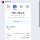 애니데이플라워