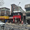 일심텐동 중앙대점