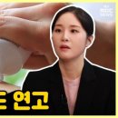 약손관리 이미지