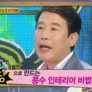 jtbcTV 교육위원회 출연 이미지