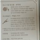 좋은선물사