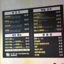 식껍양정점 이미지