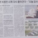 가야엔텍