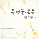 동백문화사