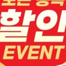 헬스보이짐 대전터미널점 이미지