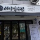 서양국수 이미지