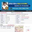 해운대해변로 349-25 이미지
