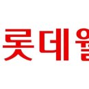 한다 이미지