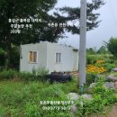 홍성 소액땅/내포신도시 인근 200평 전원주택지 주말농장추천 7천만. 이미지