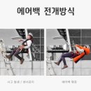 보경이엔지 이미지