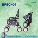 중앙보조기 | 보필 노인 보행보조기 BFSC-01 안전함과 편리한 외출을 위한 시니어선물 할머니유모차를 만나보세요.