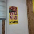 해안손칼국수 이미지