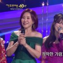 가요무대☆강남달(전출연자) 이미지