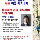 김해시여성센터 강당 이미지