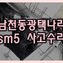 광택나라 이미지