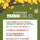 대학로바탕골소극장 이미지