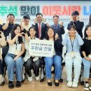 행복한농수산유통