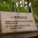 일산효한의원 이미지