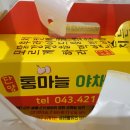 오성통닭 이미지