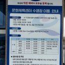 고성군궁도장 이미지